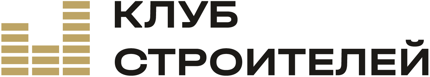 Клуб Строителей
